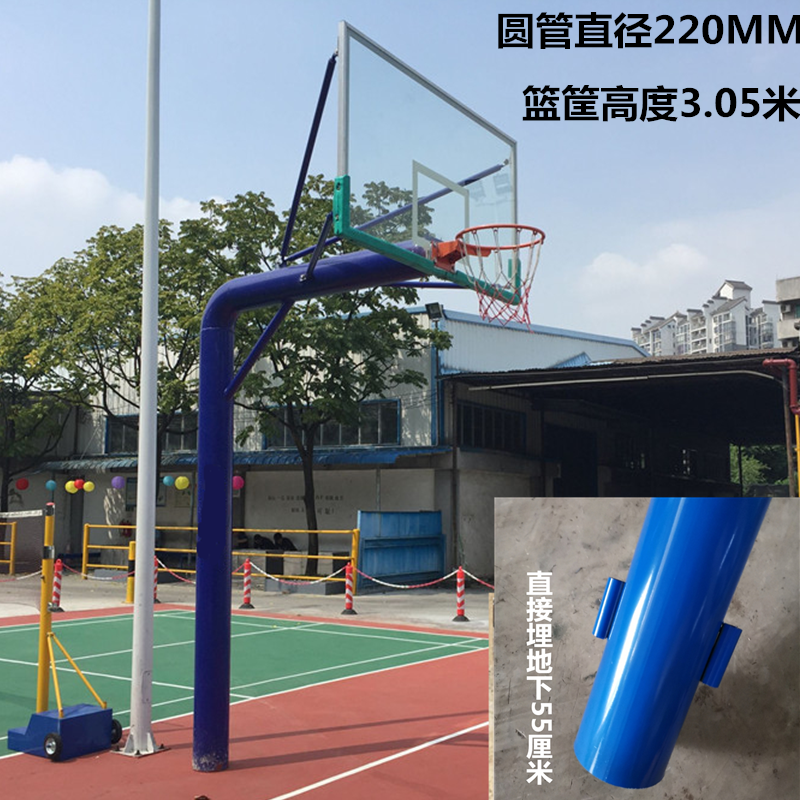 NF-2002:籃球架 成人標準 移動 固定 直接埋地下55厘米 圓管 220圓管室外籃球架