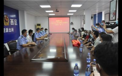 走失32年！中山警方助力離散家庭跨省團(tuán)圓
