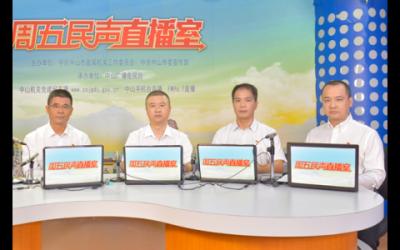 中山已在多個(gè)城軌站設(shè)置采樣點(diǎn)，提供現(xiàn)場(chǎng)核酸檢測(cè)服務(wù)