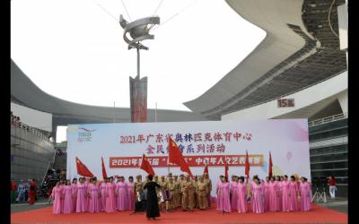 本周末，廣東奧體中心吹響全民健身“集結(jié)號”，市民可免費報名參與！