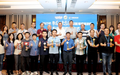 深圳：粵港澳大灣區(qū)象棋賽專業(yè)組完賽，李少庚奪冠呂欽亞軍
