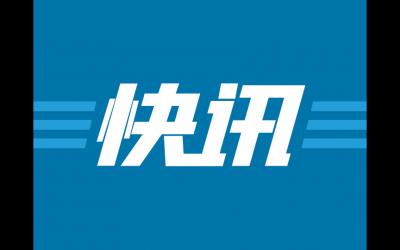 市民出行請(qǐng)注意，中山部分公交線路因暴雨影響暫不發(fā)車(chē)