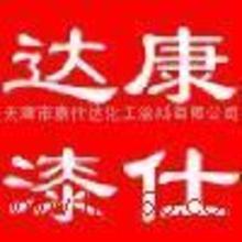 江海電子籃球計(jì)時(shí)記分系統(tǒng)賽事管理網(wǎng)絡(luò)操作打分控制
