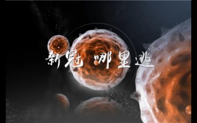 中山原創(chuàng)歌曲作品獲第八屆廣東省網(wǎng)絡(luò)文化精品獎