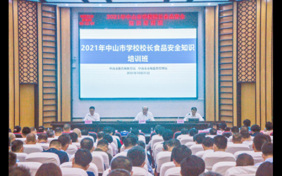 叩問初心 壓實責(zé)任