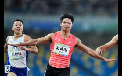 蘇炳添圓夢 全運首登頂 十次進(jìn)十秒 十全又十美