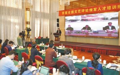 攀登新時代文藝高峰 滋養(yǎng)新征程奮進精神