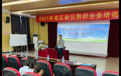 凝心聚力，砥礪前行