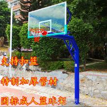 家用標準成人地埋籃球架，165圓管籃球架 方管籃球架室外比賽籃球架 **