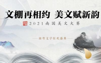 “踢館”選手奪冠可直取三萬獎(jiǎng)金