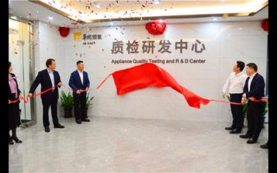 打造國(guó)家級(jí)實(shí)驗(yàn)室！華潤(rùn)燃?xì)赓|(zhì)檢研發(fā)中心落戶中山