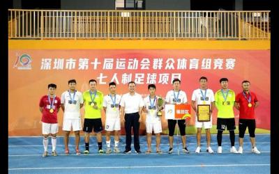 深圳：新賽事新場地打造市運(yùn)會新體驗(yàn)