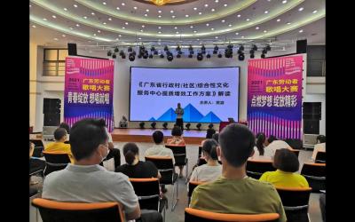 江門：新會(huì)區(qū)文化廣電旅游體育局舉辦2021年公共文化體育培訓(xùn)班