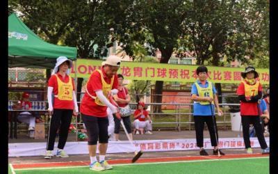 2021年廣東省門(mén)球錦標(biāo)賽落幕，各組別名次出爐