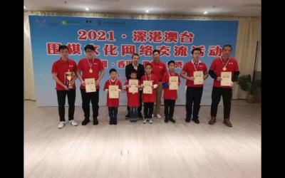 深圳：深港澳臺進(jìn)行圍棋文化網(wǎng)絡(luò)交流