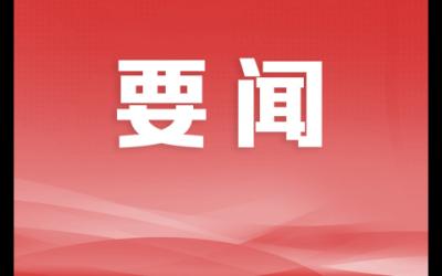 郭文海：內(nèi)通外聯(lián)，讓每個(gè)鎮(zhèn)街都能快速接駁深中通道
