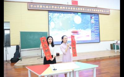 各施所長(zhǎng)競(jìng)高下 百花齊放展風(fēng)采