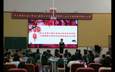譜青春華章 展課堂風(fēng)采
