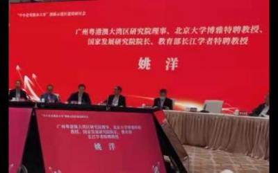中小企業(yè)能辦大事！中山兩企業(yè)參加這場(chǎng)重量級(jí)會(huì)議