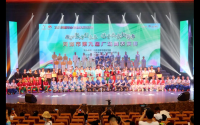 河源：第九屆廣場舞表演賽落幕
