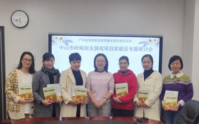 專家把脈明方向，攜手奮進提質(zhì)量