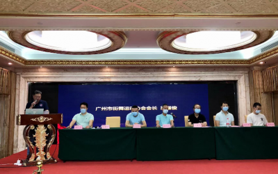 廣州：街舞運(yùn)動協(xié)會成立