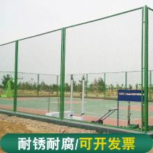 僑泰組裝式護(hù)欄網(wǎng)籃球場圍網(wǎng)安裝供應(yīng)