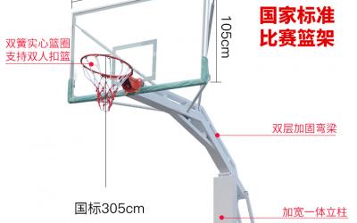 NF-1003:移動(dòng)戶外籃球架標(biāo)準(zhǔn)成人籃球框室外家用兒童藍(lán)球架比賽落地式