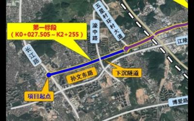 注意繞行！中山火炬區(qū)這個(gè)路段即將封閉施工