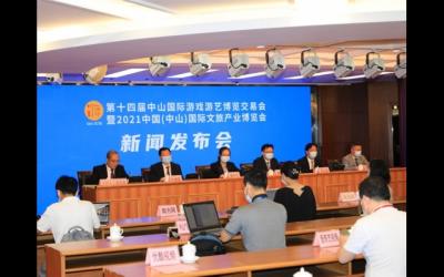 兩大展館攜手 近600家企業(yè)競(jìng)秀
