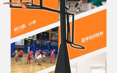 NF-3002:金陵體育籃球架可升降青少年兒童室內(nèi)移動(dòng)戶(hù)外家用小孩訓(xùn)練WXJ-1