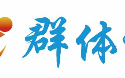 廣州：科技賦能體育 運(yùn)動(dòng)點(diǎn)亮名城