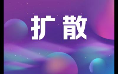 中山最新提醒，事關(guān)進(jìn)口冷鏈?zhǔn)称罚?>
                                        <div   id=