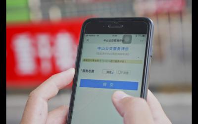 現(xiàn)場(chǎng)可為服務(wù)打分，中山公交推出服務(wù)評(píng)價(jià)功能