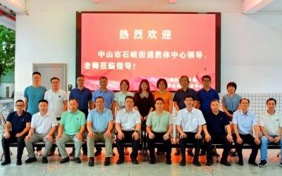 匯聚石岐力量，助力博羅基礎(chǔ)教育發(fā)展：石岐教育系統(tǒng)赴博羅開展調(diào)研交流