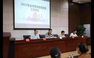 再接再厲，力爭我市學(xué)生體質(zhì)健康工作再上新臺階